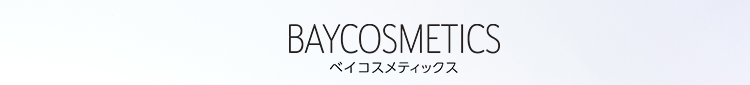 BAYCOSMETICS ベイコスメティックス