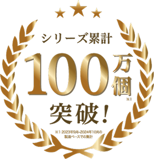 カプセルセラム