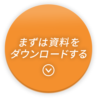 会社情報:BAYCOSMETICSはマーケティング会社だからできる付加価値のある唯一無二のOEMサービス