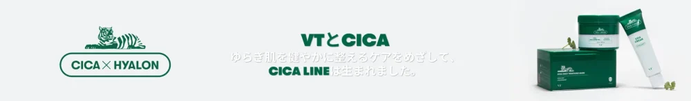 VT COSMETICS