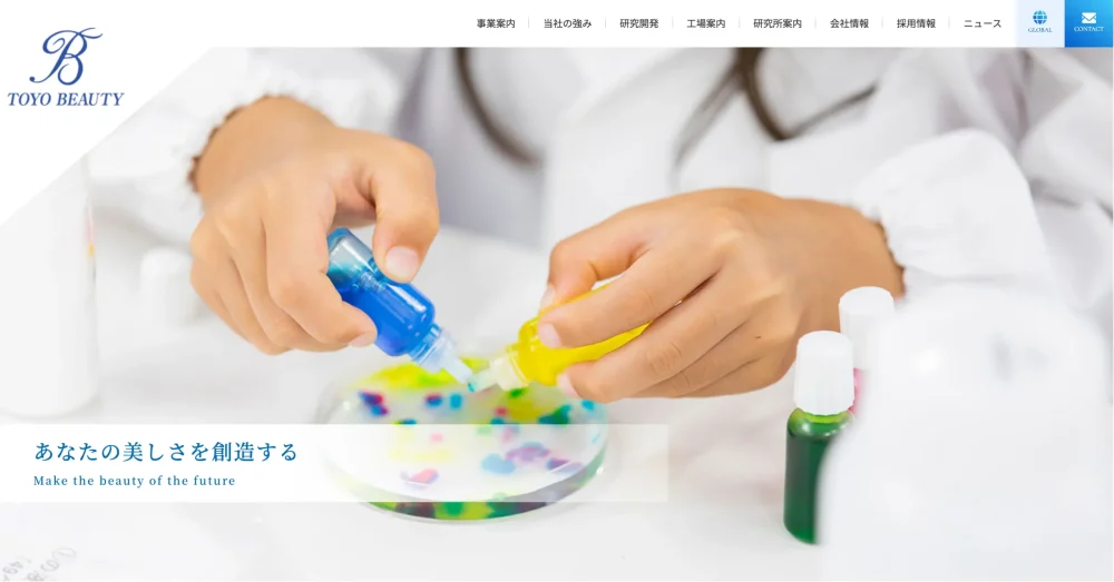 東洋ビューティ株式会社