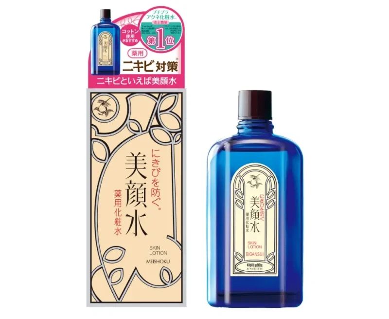 明色化粧品「明色美顔水 薬用化粧水」