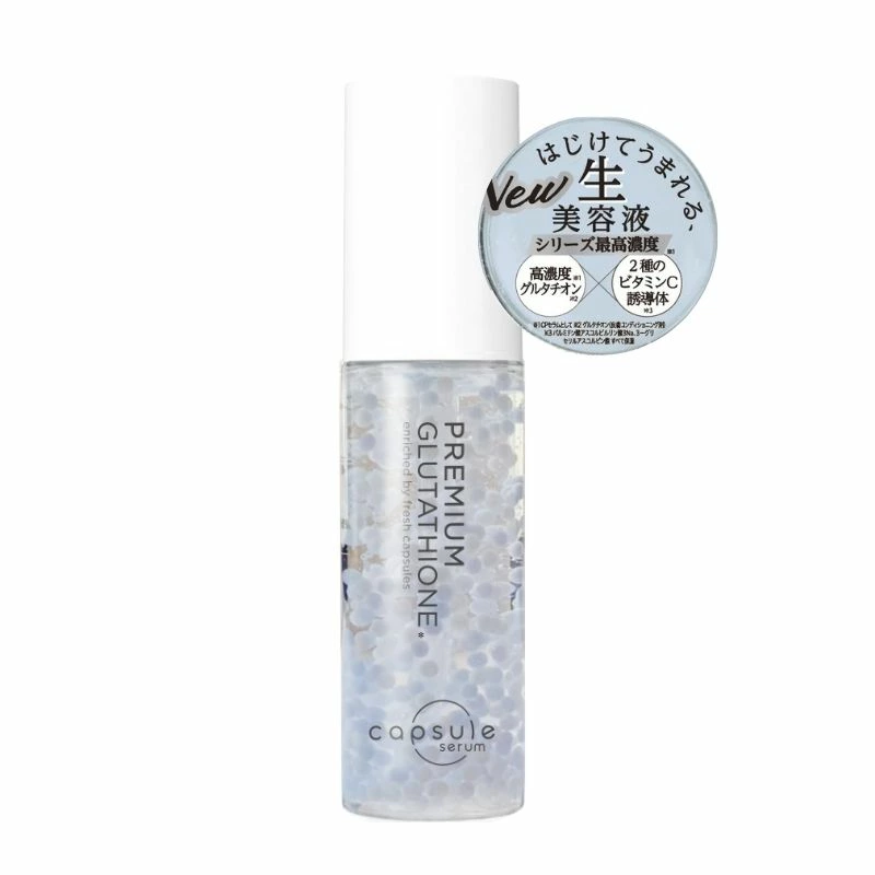 カプセルセラム「高濃度グルタチオンセラム」の商品写真